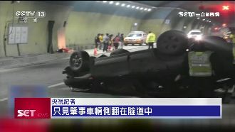 隧道超速撞駕駛甩飛　為閃掉落物喪命