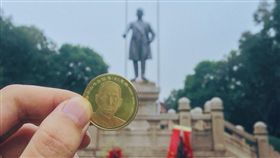 孫中山誕辰150週年紀念幣／微博