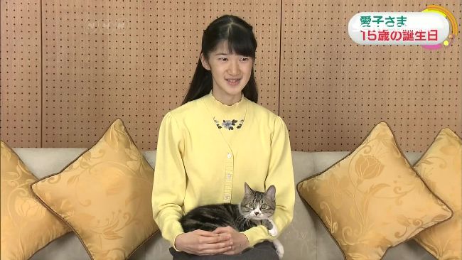 愛子公主慶15歲生日　疑壓力大激瘦