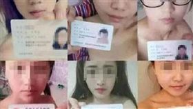 裸體借貸／微博