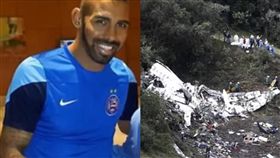查比高恩斯（Chapecoense）足球隊、包機墜機／Breaking News　YouTube