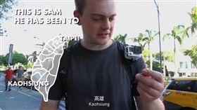 外國人,潮台灣YouTube