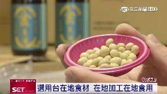 無基改、低碳排　台黃豆釀出好醬油