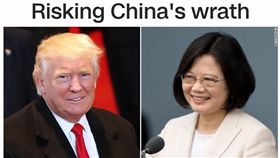 川普小英通話登各大媒體頭條