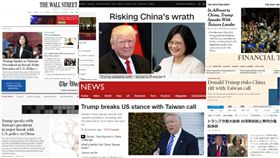 川普小英通話登各大媒體頭條