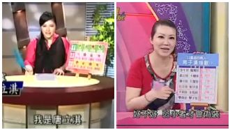 星座雙后爆心結　薇薇安唐立淇傳不和