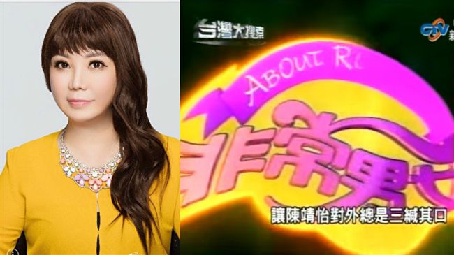 巧合？《非常男女》占星師皆紅顏薄命