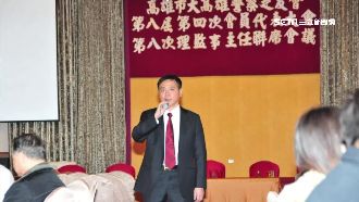 婦產科董座變攝狼　豪宅竟裝針孔偷拍