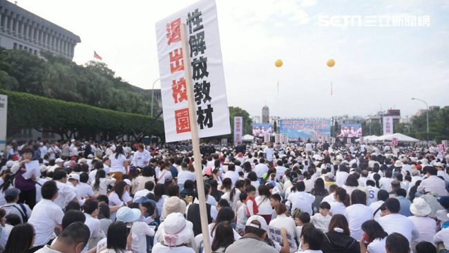 凱道集會爆衝突　幸福盟發聲明表遺憾