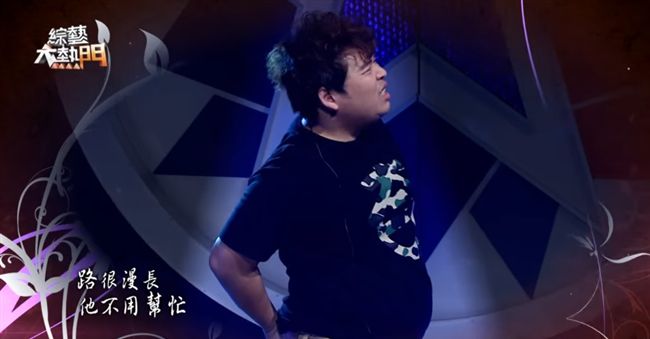 神改編／周董神曲菊花「爽」！？