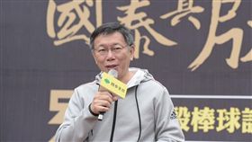 台北市長柯文哲　北市府提供