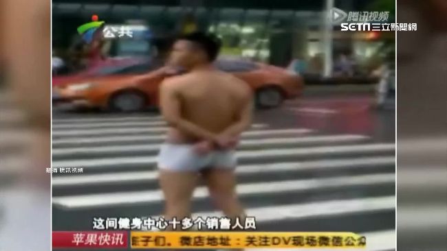 業績沒達標當街爬　老闆帶頭員工甘心