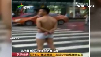 業績沒達標當街爬　老闆帶頭員工甘心