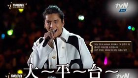 圖／翻攝自臉書　王大陸