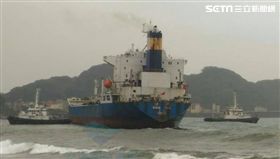 中油公司所屬油輪「康運號」擱淺_航港局