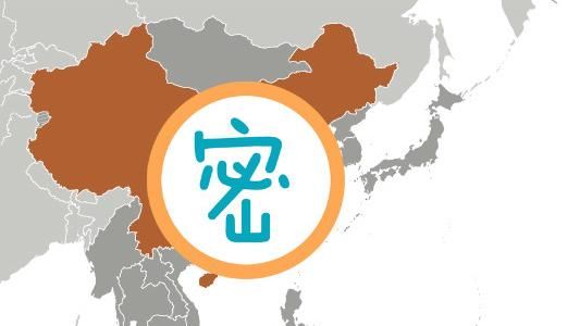 陸網友看美CIA地圖　崩潰喊有疏失