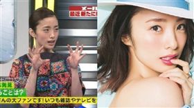 上戶彩（圖／翻攝自微博）