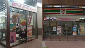 超商,7-11,小7,兩道門 圖/翻攝自爆廢公社,Google Map