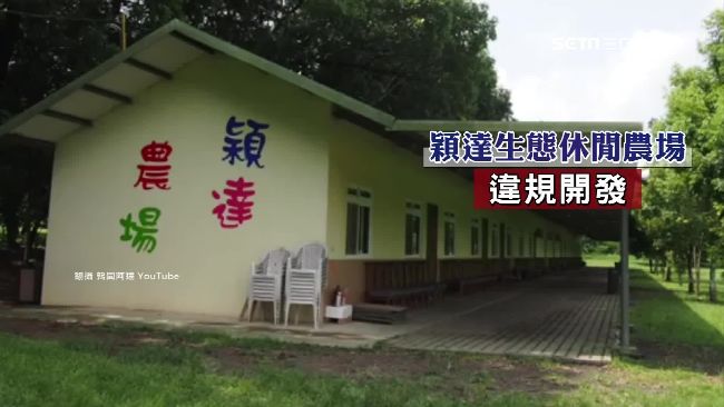 露營小心沒命　全台15場地危機四伏