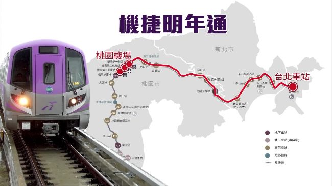 機捷通勤票價惹議　他嘆：謠言滿天飛