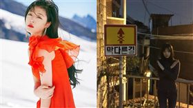 雪莉（圖／翻攝自jelly_jilli　IG）