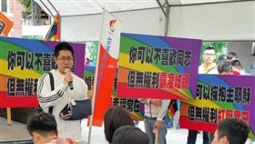 同志,同性戀,同性婚姻,婚姻平權（圖／美麗島電子報）（名家）