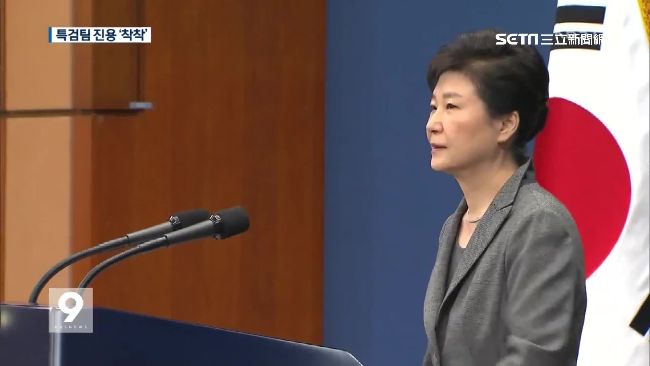 朴槿惠四年治裝費　相當於台幣兩千萬