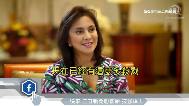 杜特蒂整肅異己　逼女副總統辭內閣職
