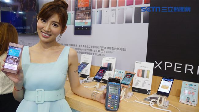 有28款Xperia手機可當錢包！
