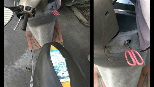 一把剪刀代替鑰匙？網：地方阿姨好狂