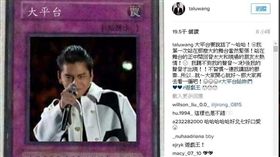 王大陸,MAMA音樂盛典,致詞,大平台,引言人,頒獎人,遊戲王卡
(圖／翻攝自王大陸IG)