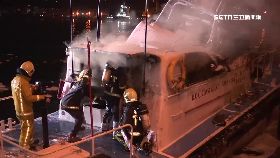 海巡艇起火2400.