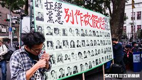 工鬥,抗議,七天假,一例一休,立法院,民進黨,國民黨　圖／記者林敬旻攝