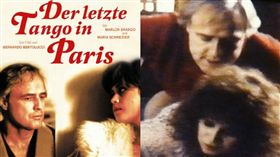 圖翻攝自微博 巴黎最後探戈