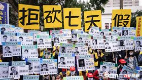 工鬥,抗議,七天假,一例一休,立法院,民進黨,國民黨　圖／記者林敬旻攝