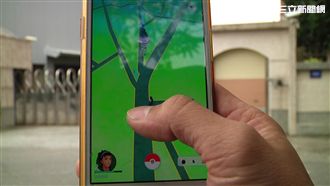 瘋抓「卡比獸」　擅闖民宅恐違法