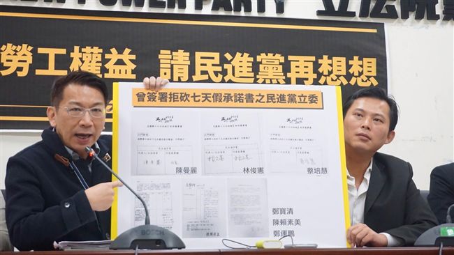 民眾較在意特休？徐永明：證據拿出來