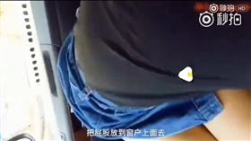 中國大陸,宜昌,車震,嘿咻（圖／翻攝自秒拍）