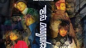 圖翻攝自韓網 BIGBANG 