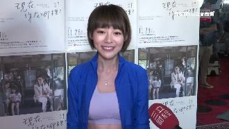 林明禎秀馬甲線　累癱吐舌萌樣太犯規