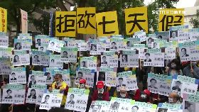 勞團嗆例休g1200