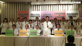 中醫師公會全國聯會今（6）日召開記者會，針對衛福部研議新增「中藥材管理技術士」表示強烈不滿。（圖／中醫師公會全國聯會提供）