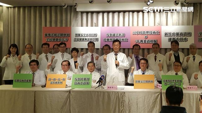 中藥商自行調藥　中醫師批：超級怪獸