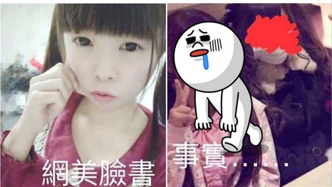 正妹照片修太大？「真相」讓網友驚呆