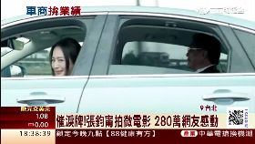 車商諷小英1800