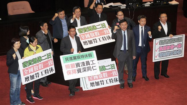 勞基法三讀　民進黨感謝綠委忍辱負重