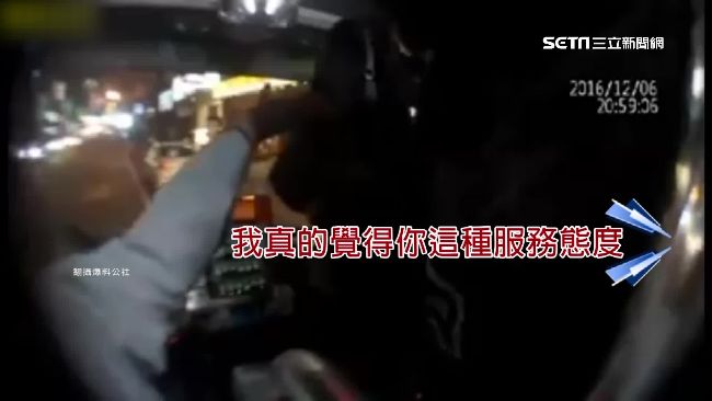 不滿公車速度慢　女乘客拿鐵杆毆司機