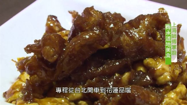 上海師傅傳承道地美食　饕客慕名而來