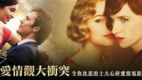 名家_網路溫度計_2016年度總排名！令你沉思的十大心碎愛情電影