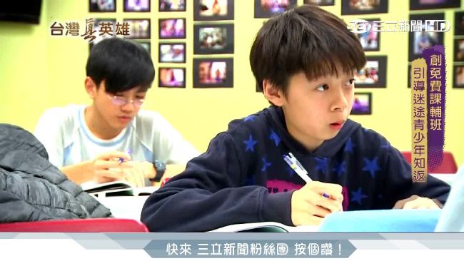 放棄律師改當牧師　廖文華助他們尋夢